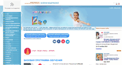 Desktop Screenshot of i-love-english.ru